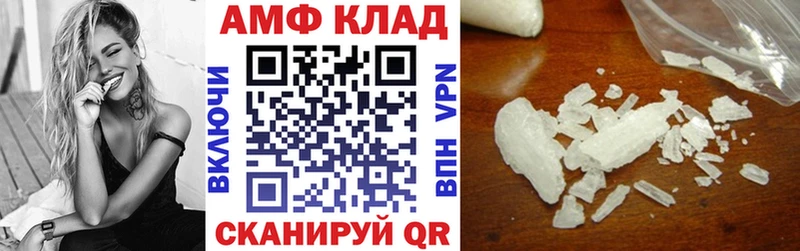 дарк нет Telegram  купить  цена  OMG вход  Себеж  АМФ 97% 