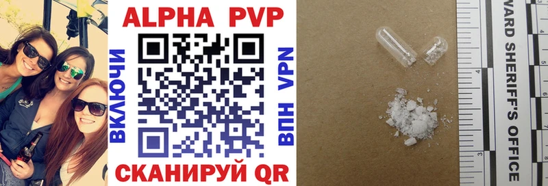 Альфа ПВП Соль  shop телеграм  Себеж 