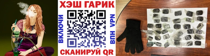 ГАШИШ VHQ  ссылка на мегу ссылки  Себеж 