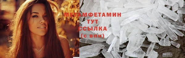 наркотики Балабаново