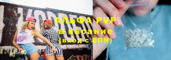 гидропоника Аркадак