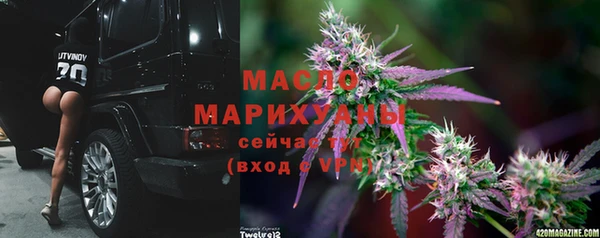 гидропоника Аркадак