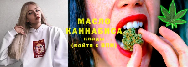 дживик Армянск
