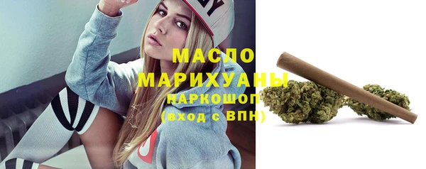 спайс Балахна