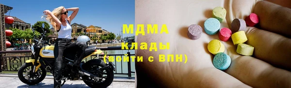 дживик Армянск