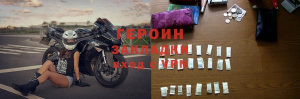 дживик Армянск