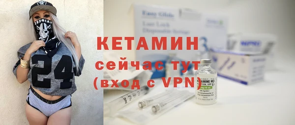 спайс Балахна