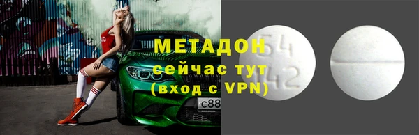 кокаин перу Россошь
