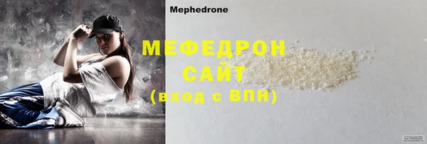 дживик Армянск