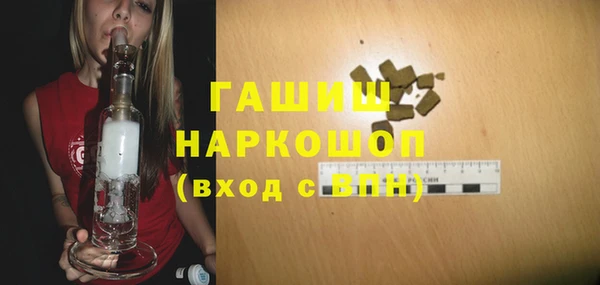 дживик Армянск