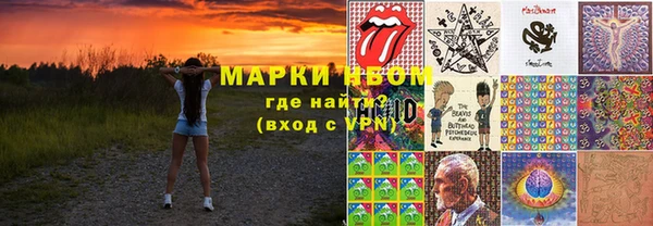 дживик Армянск