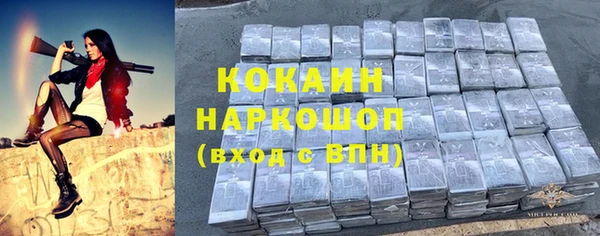 гидропоника Аркадак