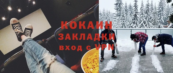 спайс Балахна