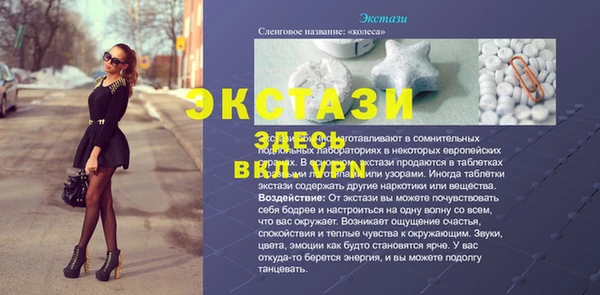 меф Арсеньев
