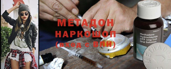 дживик Армянск