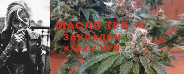 спайс Балахна