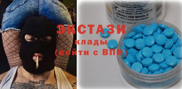 дживик Армянск