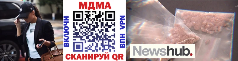 MDMA VHQ Себеж