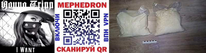 omg ссылка  даркнет как зайти  Мефедрон мяу мяу  купить   Себеж 