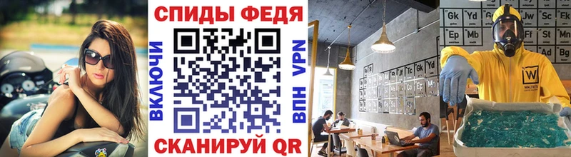Первитин пудра где купить Себеж