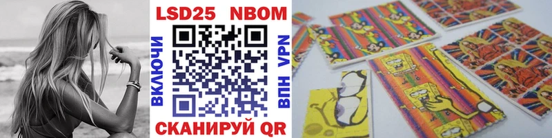 продажа наркотиков  Себеж  Марки NBOMe 1,5мг 