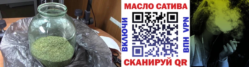 ТГК гашишное масло  Себеж 